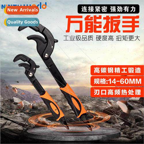 New multifunctional multi-function wrenches Extra-large open