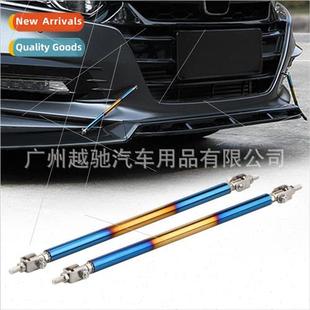 around front and alloy rear rod wrap tie Aluminum lip