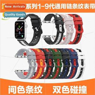 Watch1 WatchApple Universal Replacemen 适用 Silicone Apple