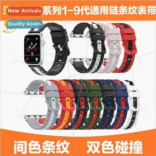 适用 Apple WatchApple Watch1-9 Universal Silicone Replacemen