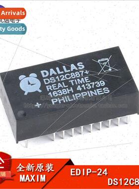 al Genuine  Plug DS12C887+ EDIP-24 Clock/Calendar I2C Interf