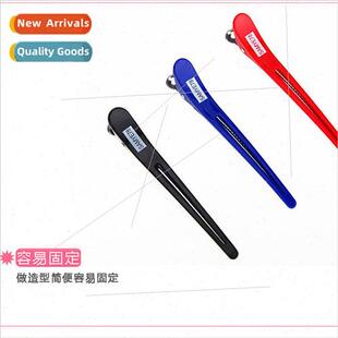 78 Hairdressing Clips Duckbill Clip Partition Hairdressing C
