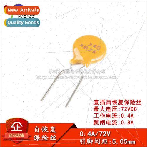 72V 0.4A PPTC Inline Resettable Fuse/Fuse 72V 400mA Pin Spac
