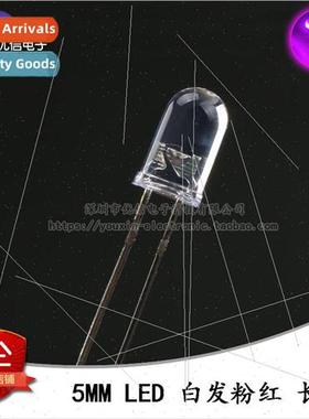 5MM/F5 White Pink LED ght Emitting Diode Transparent Round H