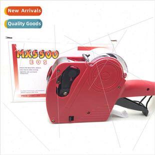 Hongsheng MX-5500 single row 8-digit  marking machine shoppi