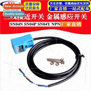 SN04N SN04P Wire Proximity Switches NPN Inductive SN04Y