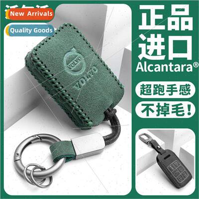 适用 volvo key cover xc60s90s60s60xc90v40v90s60l protective