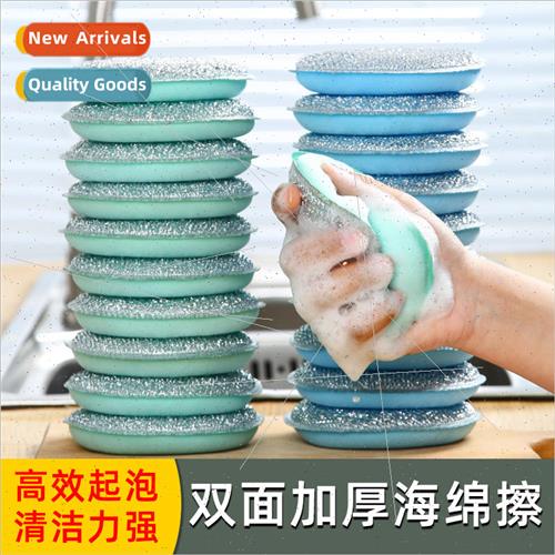 Double-sided dishwashing sponge wipe kitchen brush pots and