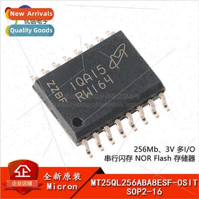 al Genuine MT25QL256ABA8ESF-0SIT SOP2-16 256MbNOR Flash Memo