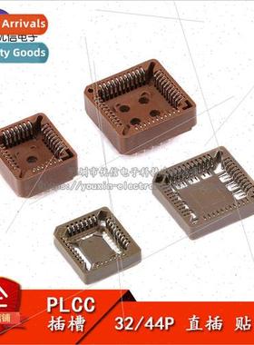 PLCC32 PLCC44 SMT slot inline slot socket IC chassis chip te
