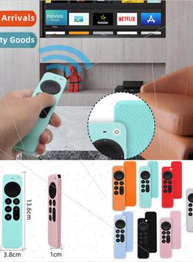 适用 2021Apple tv remote control silicone case Full cover di
