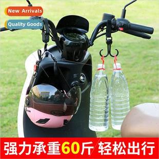 New electric car hooks double hooks stroller bag storage hoo