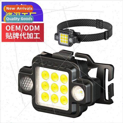 2023 new multi-function COB work light keychain light with s