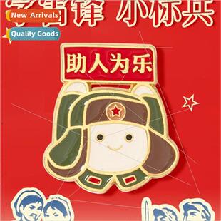 Volunteer s Helping People Lei Feng Activity s Awards Souven