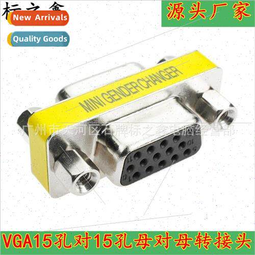 vga female to female adapter vga cable extension pair connec