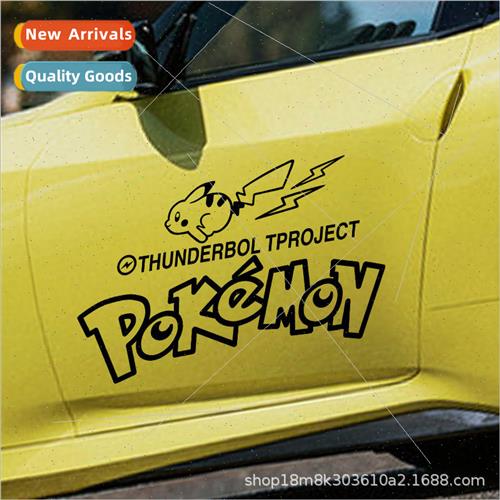 ghtning cartoon colorful car stickers cartoon personality nd