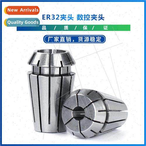 New  lathe collet chuck milling cutter chuck ER32 collet chu