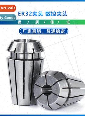 New  lathe collet chuck milling cutter chuck ER32 collet chu