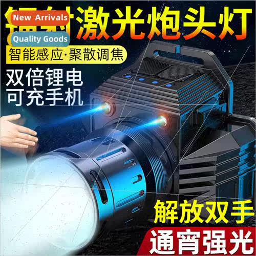 New LED multifunctional waving sensor head mounted light zoo