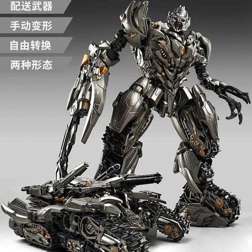 放大合金版变形坦克威震之天玩具