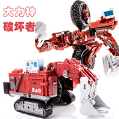 大力神变形工程车机器人破坏者碾压铲车魔蝎男孩玩具手办金刚模型