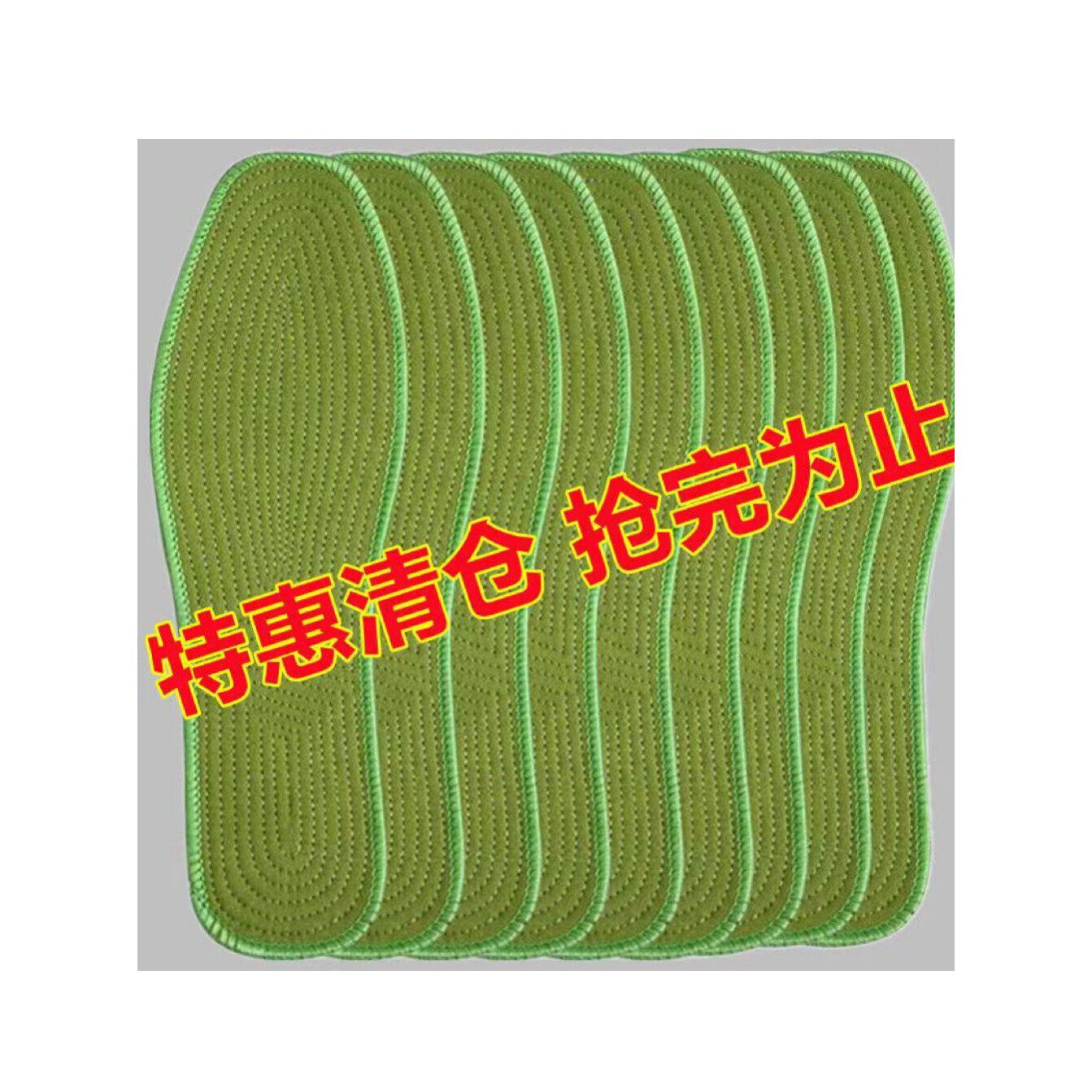 军绿除臭鞋垫纯棉布男女式吸汗透气防臭鞋垫运动军训加厚皮鞋垫子