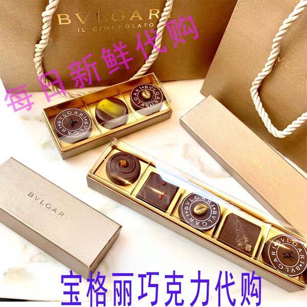 bvlgari宝格丽巧克力蛋糕bvlgari太妃百利国内代购 生日蛋糕