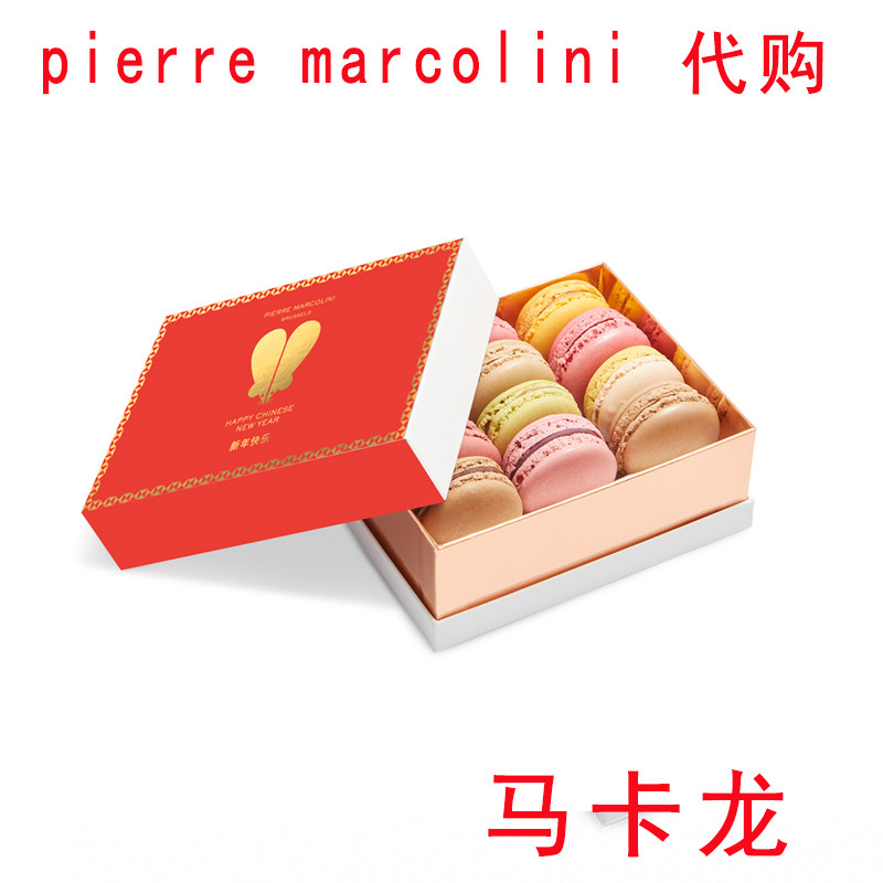 顺丰发全国pierre marcolinni皮尔马克里尼马卡龙pm马卡龙礼盒
