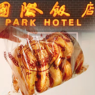 上海国际饭店蝴蝶酥网红礼盒伴手礼奶香浓郁司康 芝士条白脱蛋糕