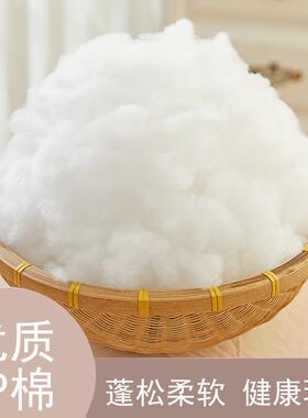 珍珠棉填充手工diy抱枕芯玩偶靠垫pp棉花填充物蓬松纤维高弹丝棉