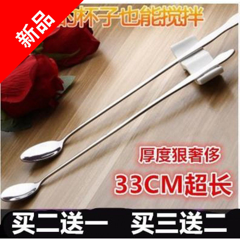 咖啡杯长柄加长不锈钢勺子