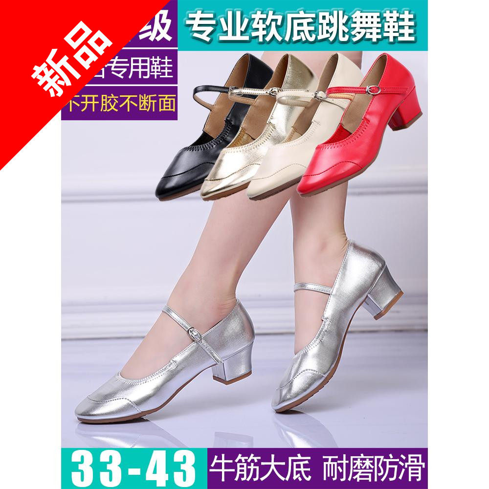 伊兹真皮软底中跟广场舞女鞋