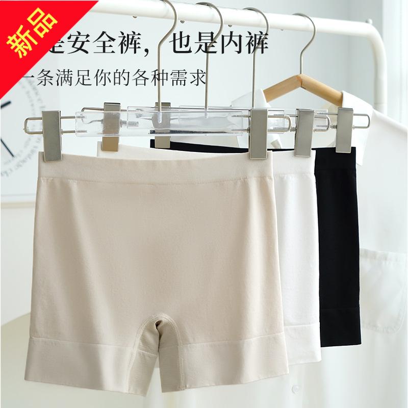 女士无痕安全裤二合一不卷边防