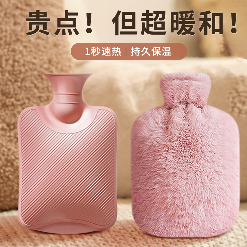 暖水袋注水热水袋敷肚子暖被窝