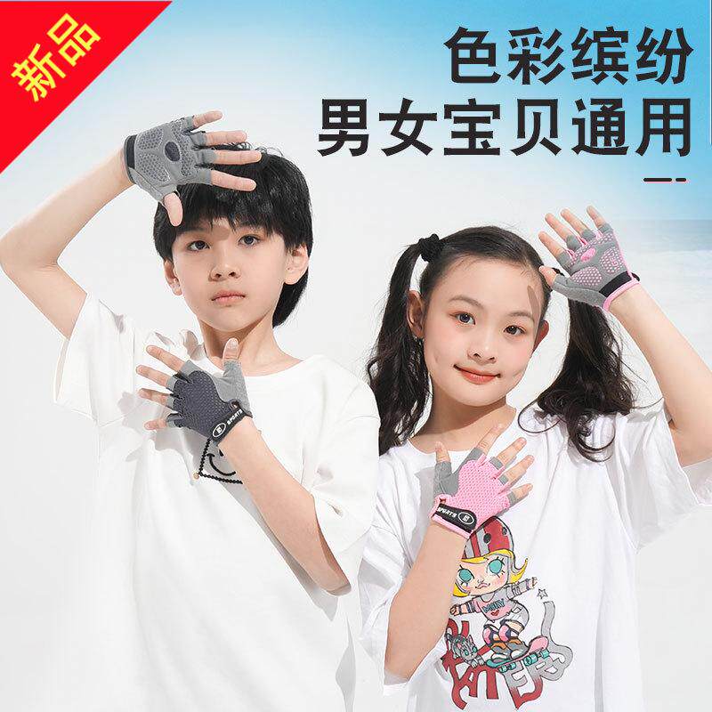 儿童薄款半指男女童滑轮平衡车