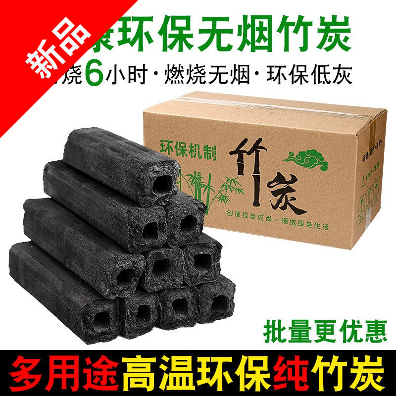 烧烤碳20斤装户外烧烤炭竹炭果木炭机制炭家用无烟高温易燃碳取暖,户外/登山/野营/旅行用品,烧烤炭,淘宝优惠券,粉丝福利购,淘宝优惠卷