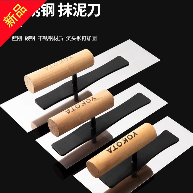 抹泥刀刮腻子抹子批墙抹灰刀