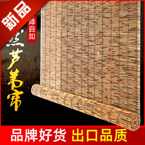 。芦苇帘草席子隔断门帘