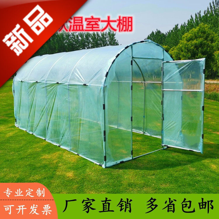 家用温室大棚骨架阳台庭院多肉花