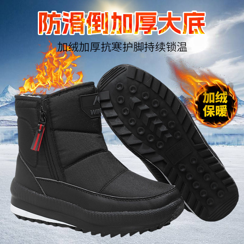 25款户外加厚雪地靴男款大码加绒