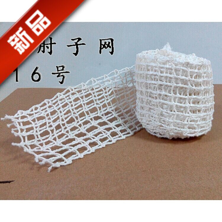 包邮酱肘子网套弹性包装网兜网罩熟食烧鸡去骨套14号16号18号22号