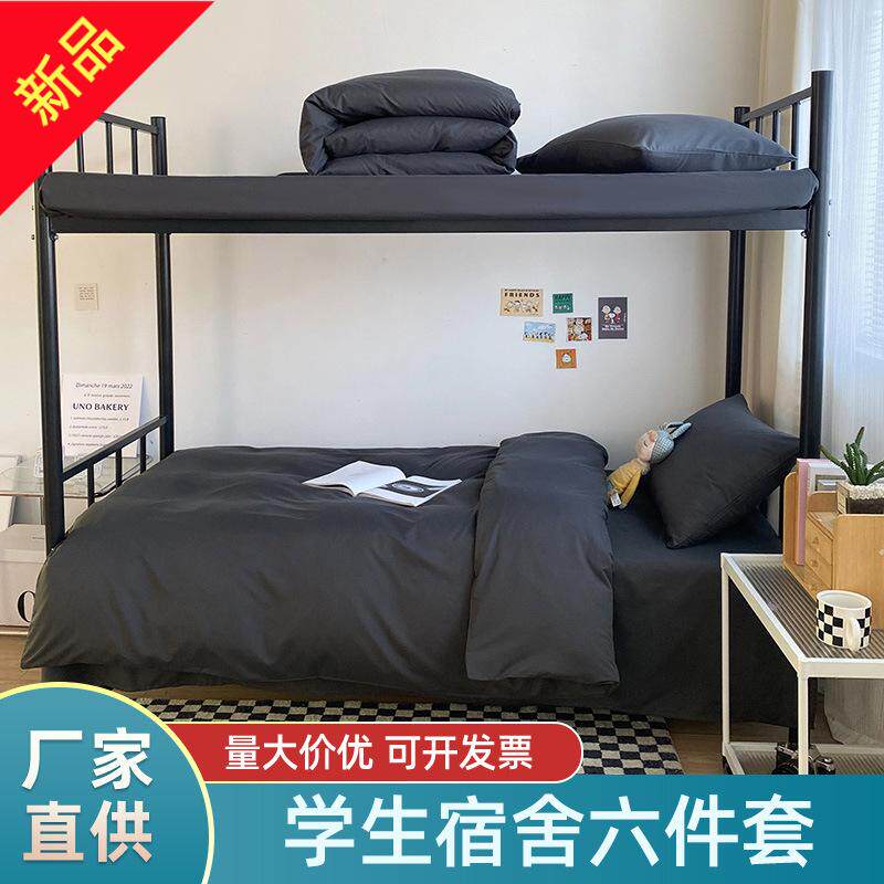纯色被子一整套冬被芯四季通用