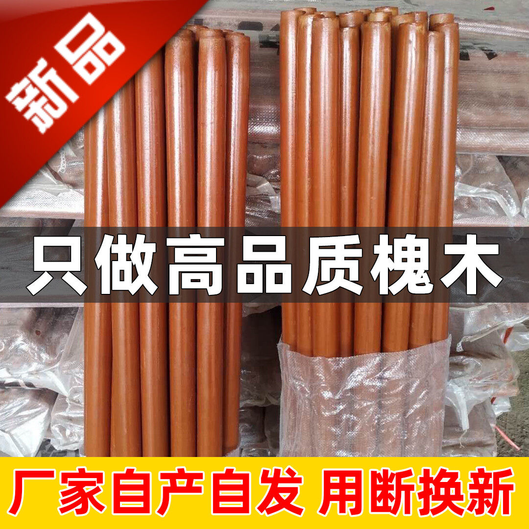 。锄头加长槐木手柄铁锹