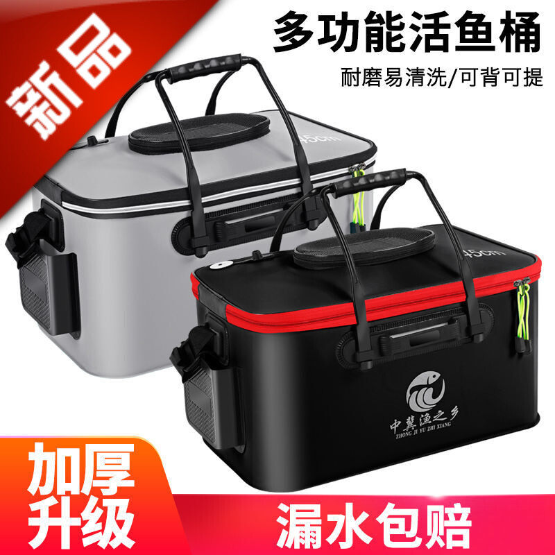 。增氧活鱼桶加厚多功能