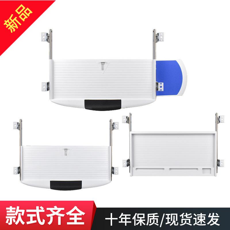 电脑桌键盘托架键盘架鼠标托盘