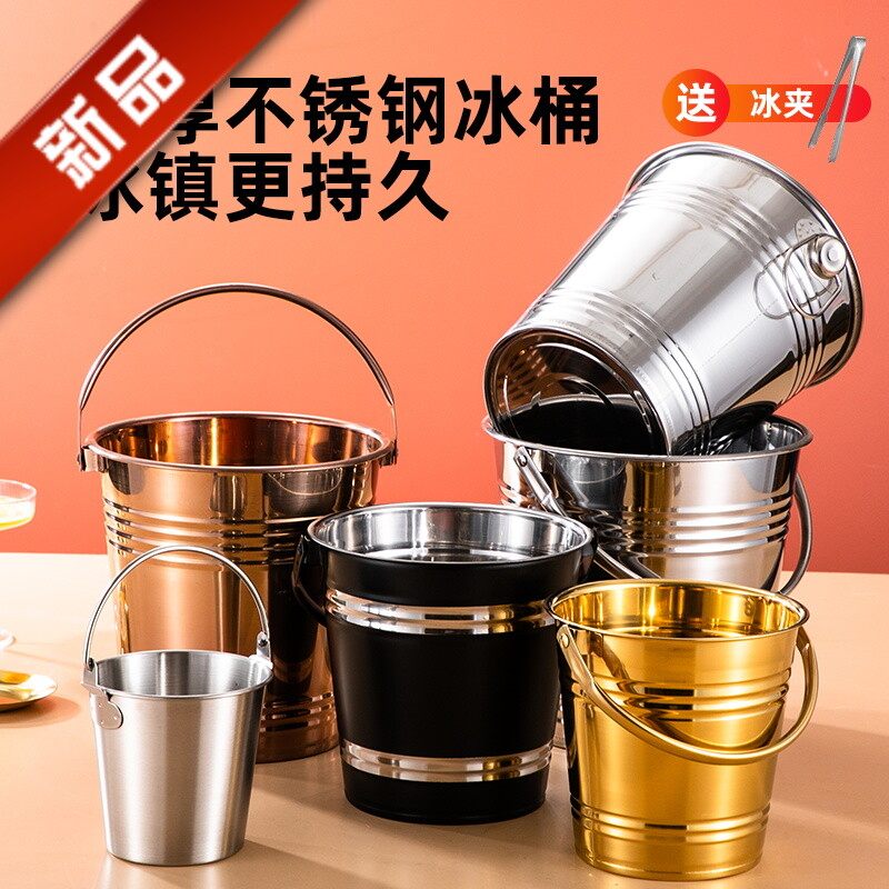 网红冰块桶家用不锈钢冰桶酒吧K