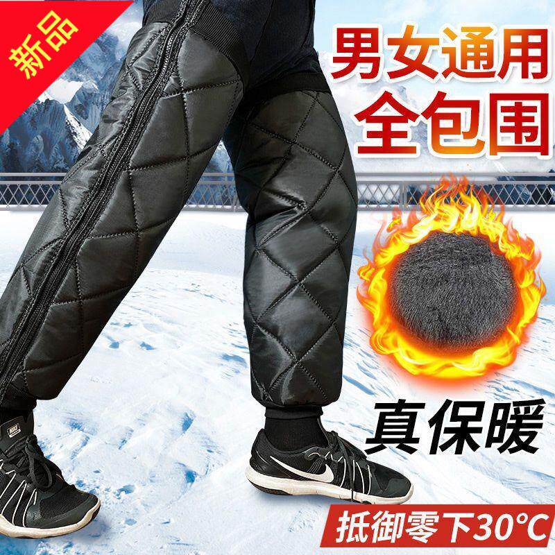 冬季电动摩托车护膝棉保暖挡风