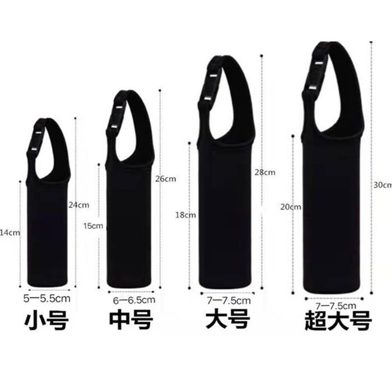 带手提保温杯套350 500 600ml通用防摔水杯保护套隔热保护套杯套
