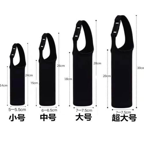 带手提保温杯套350 500 600ml通用防摔水杯保护套隔热保护套杯套