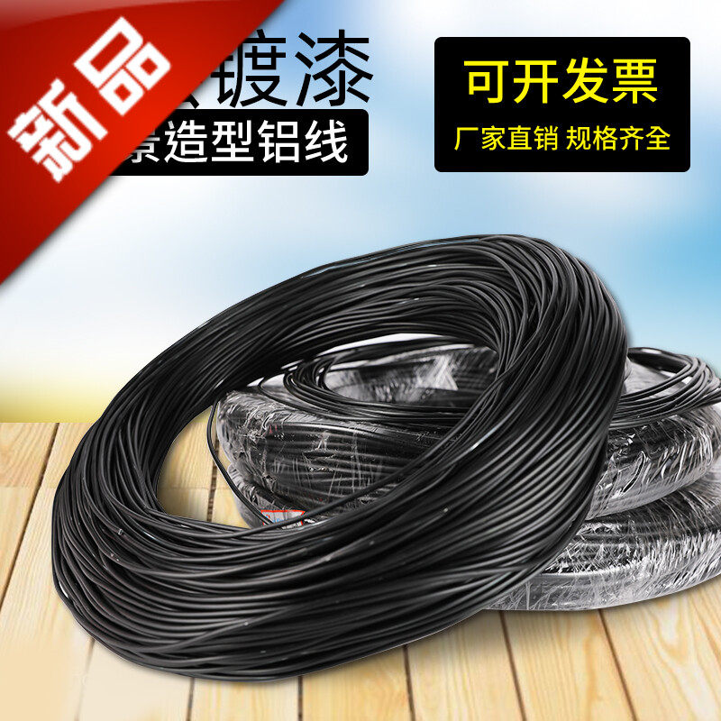 。盆景铝丝工具造型软铝